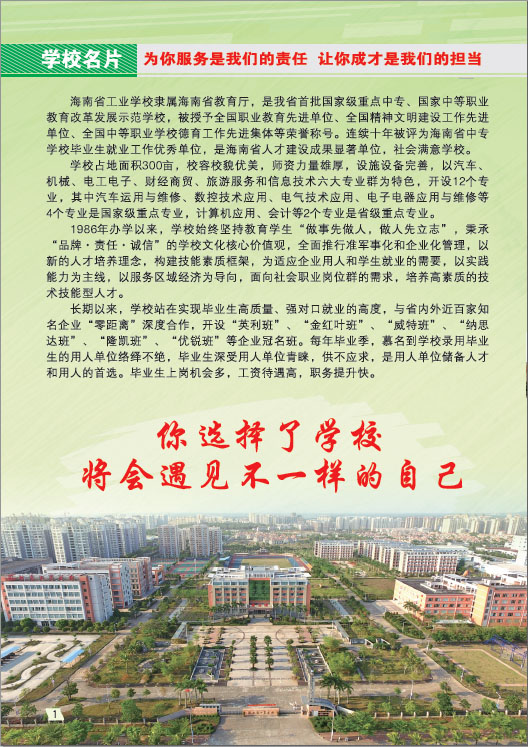 九游在线官网,九游在线官网(中国)2019招生简章2