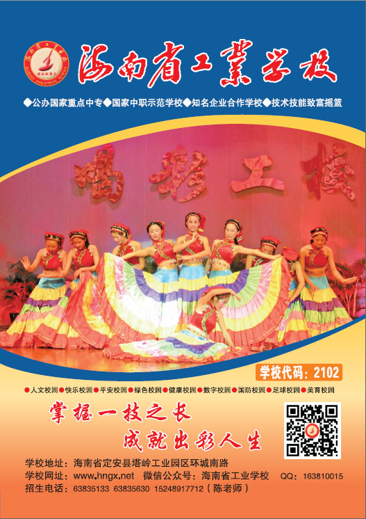 九游在线官网,九游在线官网(中国)2019招生简章1