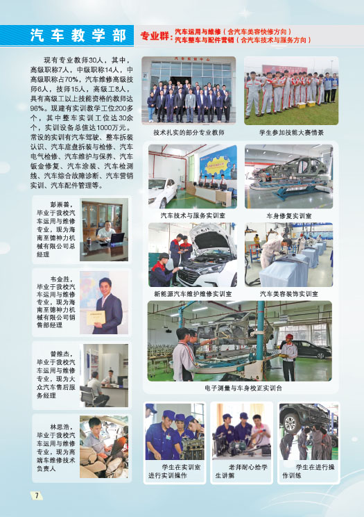 九游在线官网,九游在线官网(中国)2019招生简章8